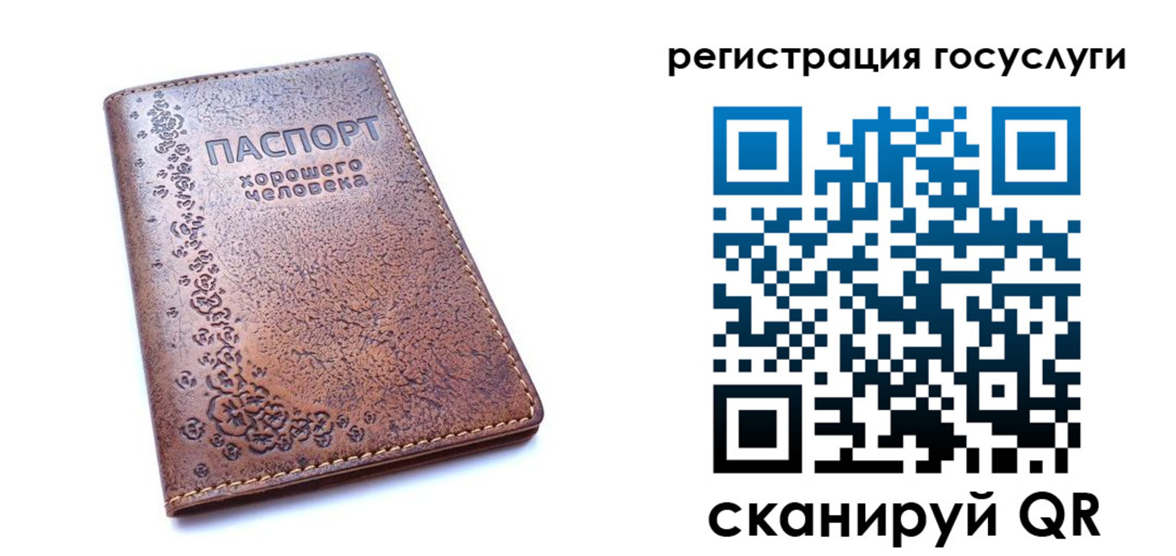 купить прописку в Рязани