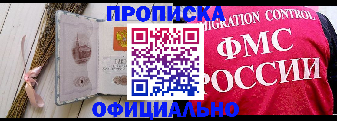 миграционный учет в Рязани