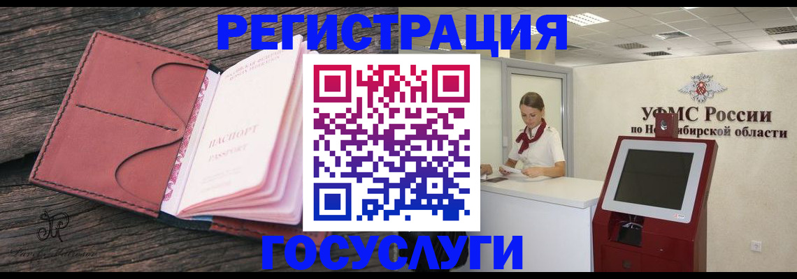 прописка иностранных граждан в Рязани