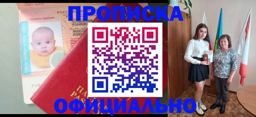 регистрация в Рязани