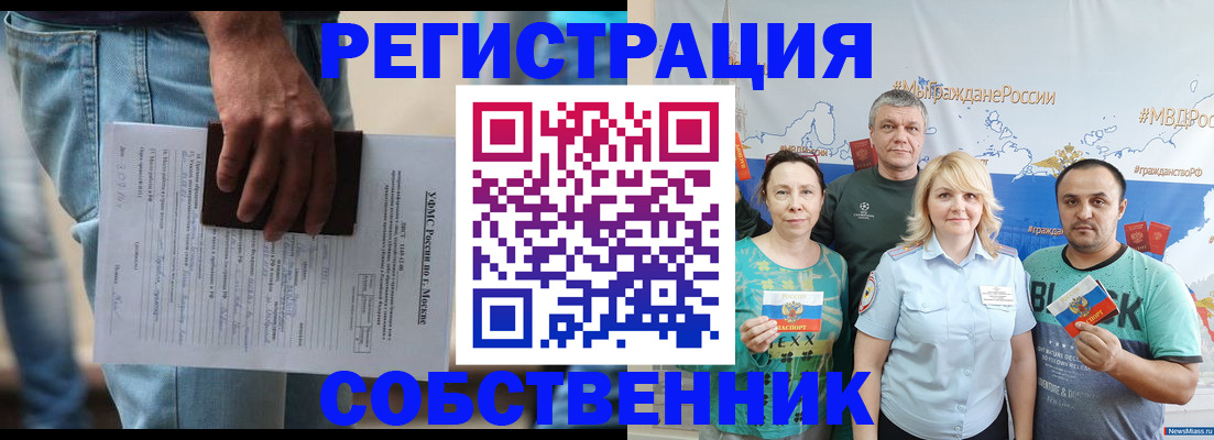 регистрация для дет. сада в Рязани