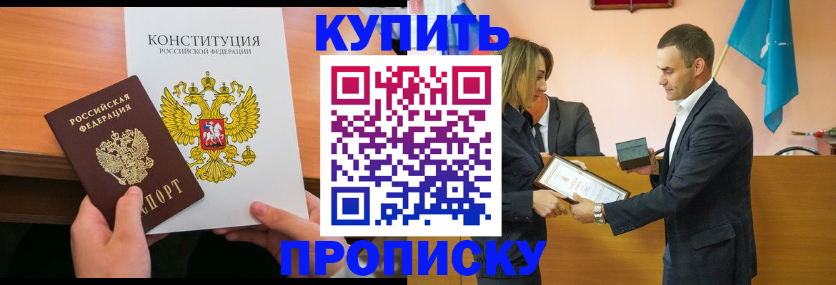 временная регистрация 2025 в Рязани